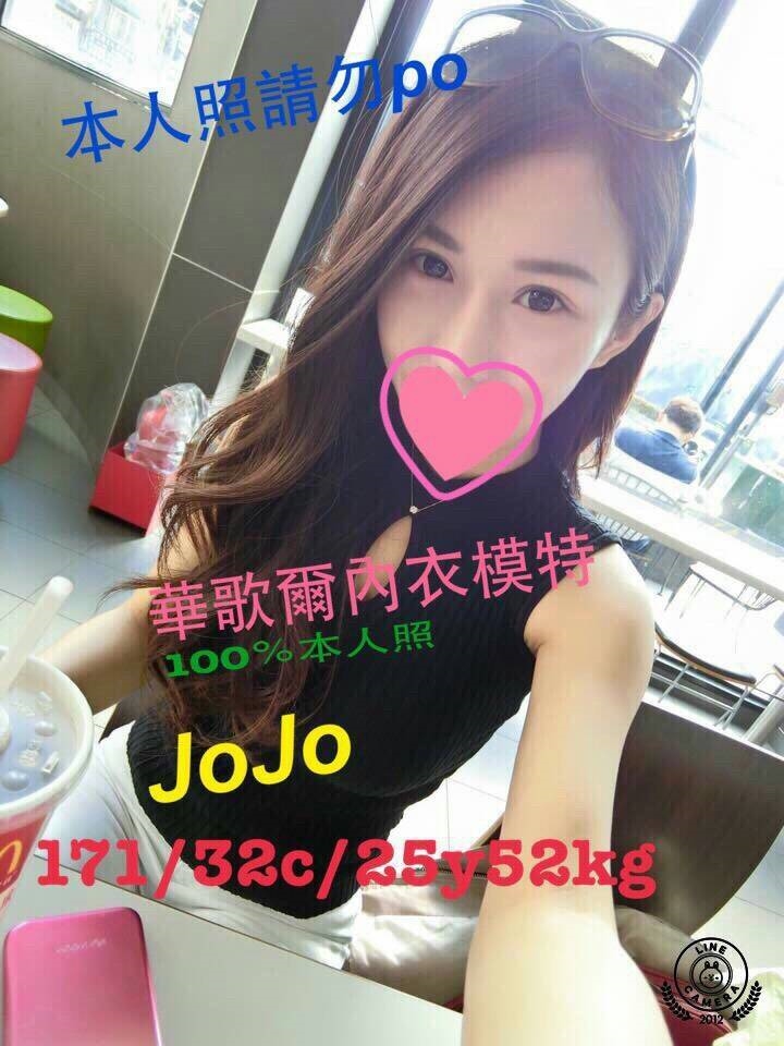 學妹 屏東 程歡 胸圍34D 身高169